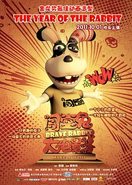 a**站在线播放