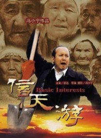 成年人免费大片